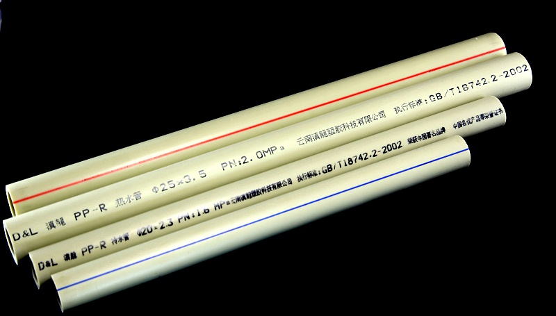 1、PPR管